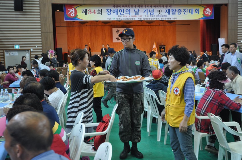 3.(2014.09.26)청도군 장애인 재활 증진대회